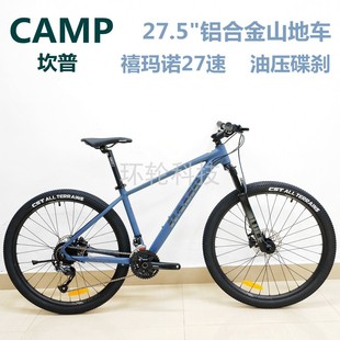 CAMP坎普 征途300铝合金山地车27.5寸27速变速自行车油刹碟刹越野