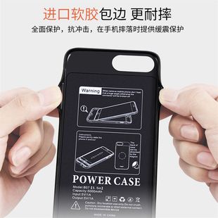 苹果皮背夹电池扩容内存蓝牙双卡，双待iphone6s7plus充电宝适用壳
