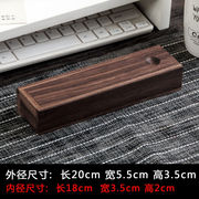 长方形抽拉盖黑胡桃木质包装盒，胡桃茶叶盒木盒长条形实木桌面收纳