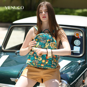 VENUCO双肩包女2023春夏植物系韩版出游高中书包百搭时尚背包
