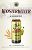 瓦克修道院啤酒，德国进口，小麦白啤酒500ml*24听装