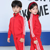 儿童红色白杠运动校服套装宝蓝色，班服老师工作服，运动会男女童园服