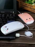 可爱伸缩笔记本鼠标有线静音办公游戏，电脑粉白光电鼠标女生礼物萌