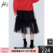 HS奥莱2023春季商场同款黑色网纱轻盈仙女高腰半身裙中长裙女