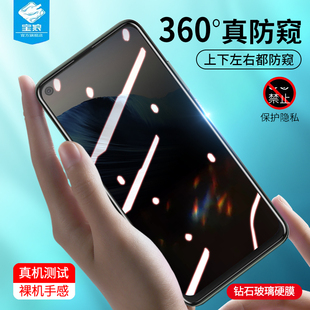 htcu20防窥钢化膜满版全屏覆盖u20防摔抗指纹手汗电竞游戏膜htc u20防蓝光偷看偷窥膜360度屏保贴膜5G版