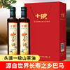 十琅广西巴马山茶油礼盒装物理压榨500ml*2山茶籽油食用油