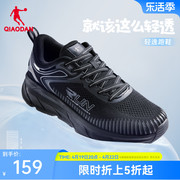 中国乔丹运动鞋男2023夏季季跑步鞋舒适软底减震回弹厚底慢跑鞋