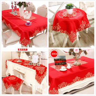大红色喜庆结婚庆用品，电视柜盖布床头柜罩餐桌旗，台布方圆桌布中式