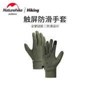 NH挪客户外可触屏防滑手套男女徒步骑行登山运动手套薄款全指手套