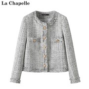 拉夏贝尔lachapelle法式小香风名媛，外套秋季高级感短款上衣