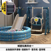 宝宝滑梯秋千球池组合小型游乐园，h加厚幼儿园玩具儿童室内家