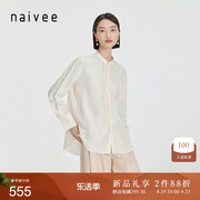 naivee纳薇24夏新中式，女装国风高级感醋酸提花盘扣小立领衬衫