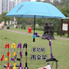 电动车雨伞架加i厚加粗伞，行车单车撑自支架，婴儿推架遮阳伞车固定