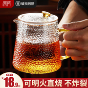 茶壶玻璃锤纹水壶单壶家用煮茶加厚耐高温花茶茶具，套装过滤泡茶壶
