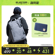 elecom双肩相机包背包(包背包，)大offtoco单反相机摄影包佳能索尼收纳双肩包男