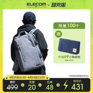 elecom双肩相机包背包(包背包，)大offtoco单反相机摄影包，佳能索尼收纳双肩包男