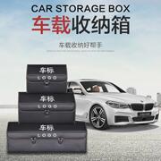大众改装途观l专用车载后备箱储物箱整理收纳盒汽车内饰装饰新品