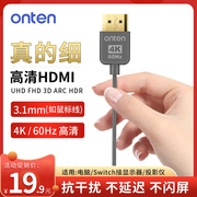 线径细OD3.1mm HD小头不妨碍旁边接口