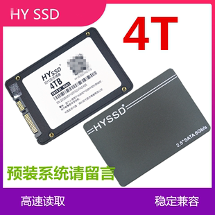 固态硬盘128G 256G 512G 1T 2T 4T 120G 240G 2.5寸台式笔记本SSD