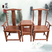 红木家具缅甸花梨木官帽椅实木靠背椅子三件套大果紫檀圈椅座椅