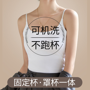 白色吊带小背心女内搭带胸垫内衣裹胸抹胸，法式打底夏外穿冰丝长款
