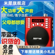 727蓝牙插卡音箱收音机音响老人音乐MP3扩音器播放器录音机