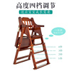 儿童餐椅实木可折叠椅子酒店餐厅饭店专用bbO櫈木质多功能宝宝椅D