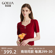 歌莉娅红色气质上衣，女装夏季桑蚕丝，方领毛织短袖t恤1c4r5h230