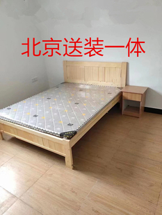 北京全实木床原木无漆简约经济型双人单人，松木床加厚床板北京送装