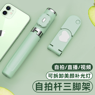 2023防抖自拍杆三脚架手机直播支架，蓝牙拍照神器通用360度自动旋转手持多功能苹果适用华为拍摄稳定器