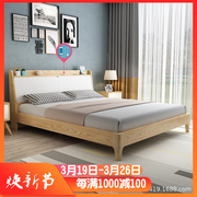  北欧原木色日式板式床双人床1.8米小户型单人床