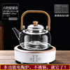 2024电陶炉煮茶壶套装耐高温玻璃茶具蒸煮一体烧水保温煮茶器