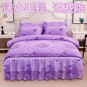 韩版床裙四件套公主风床罩磨毛床单被套四件套被罩三件套床上用品
