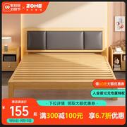 实木床1.8米床架现代简约单人床经济型简易家具，床1.5米松木双人床