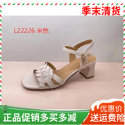 香香莉l22226粗跟凉鞋女编织高跟鞋舒适中年时装，罗马鞋2023夏
