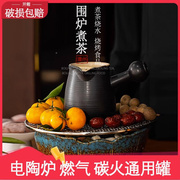 罐陶粗煮茶器可干烧陶壶围炉煮茶电陶炉专用日式侧把茶壶煮奶茶壶