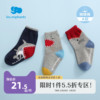丽婴房婴儿袜子男童卡通，短袜三双装儿童防滑时尚可爱宝宝袜子秋款