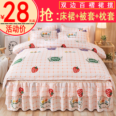韩版纯棉床裙式单件1.5米床垫床罩