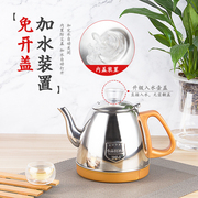 功夫茶台单个茶具茶壶不锈钢，304全自动上水壶，电热茶炉快速烧水壶