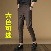 夏季薄款男士九分裤彩色，修身小脚咖啡色弹力，商务上班休闲小西裤子