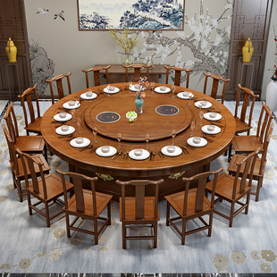 酒店电动餐桌椅组合新中式实木，大圆桌饭店，包厢宴会12人20人火锅桌