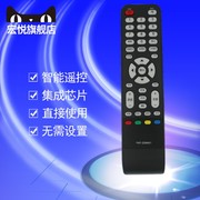 宏悦熊猫panda液晶电视机遥控器l32f02l32d06hle37k18p43h21le32d51ale32d39p43h31le32d09al32f01