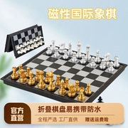 国际象棋儿童学生初学者高档磁力大号棋子，便携式比赛专用棋盘套装