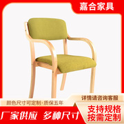 实木可拆洗布艺餐椅现代简约老人椅养老椅扶手时尚靠背椅