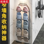 浴室拖鞋架挂架免打孔卫生间鞋子收纳神器壁挂厕所门后沥水置物架