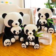 2023黑白竹叶熊猫，公仔毛绒玩具玩偶母子，成都大熊猫娃娃儿童生