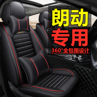 朗动北京现代汽车坐垫，四季通用全包围座椅套，车垫套装专用小车座套