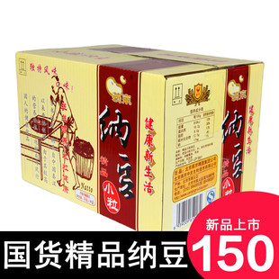 纳豆 燕京即食纳豆小粒1800g12组36盒国产大品牌发酵拉丝激酶