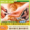 领养之家日本多格漫指甲剪宠物猫咪专用剪指甲磨甲器成幼猫咪