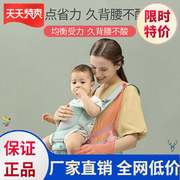 。腰凳婴儿抱孩子器腰凳腰凳轻便坐凳外出耐用幼儿小孩子小孩